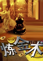 久色中文